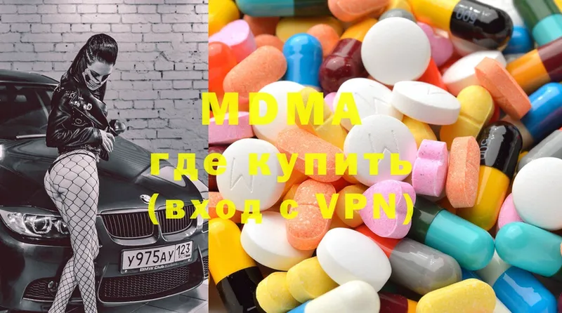 цена наркотик  MEGA сайт  MDMA VHQ  Карасук 